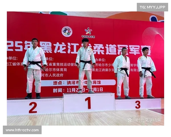 冠军赛观众互动热烈，柔道文化普及成效显著