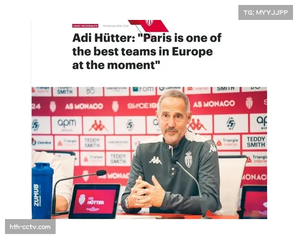 官方：摩纳哥与主帅许特尔分道扬镳，赛季结束后生效